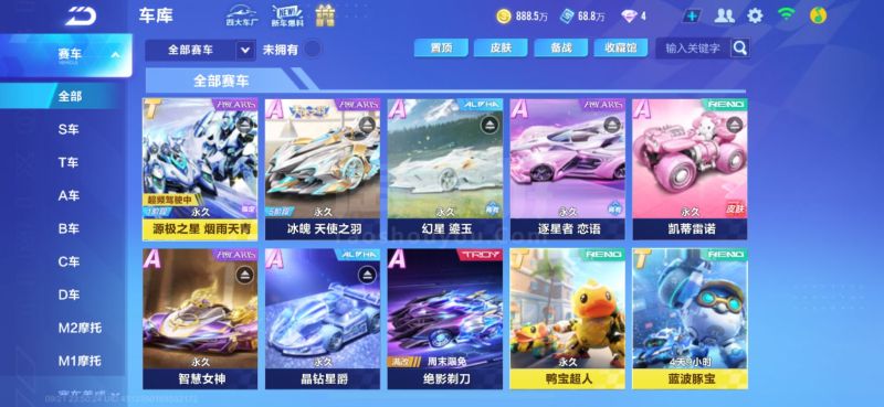 关键传球与 关键传球与