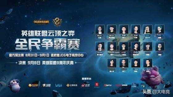 他点名内线 他点名内线