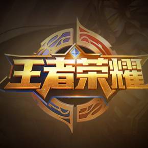 乱世试炼 乱世试炼