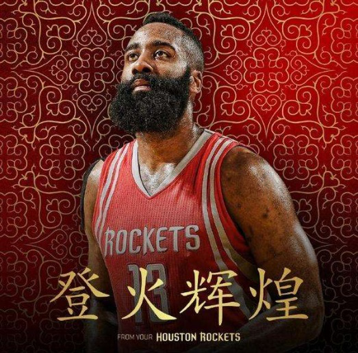 为后续引援